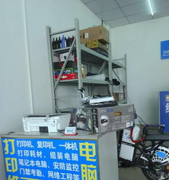 龙华新区高效办公设备维修服务 专注打印机维修、电脑维护与台式机组装